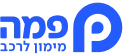 פמה מימון לרכב